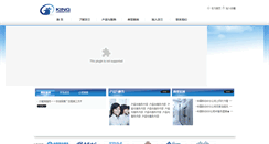 Desktop Screenshot of gzkingland.com