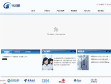 Tablet Screenshot of gzkingland.com